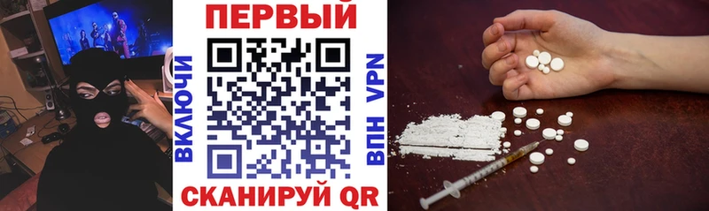 даркнет сайт  Дно  Амфетамин VHQ 