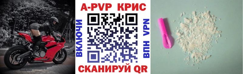 APVP мука  где купить наркоту  Дно 