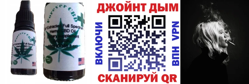 цена наркотик  Дно  Еда ТГК конопля 