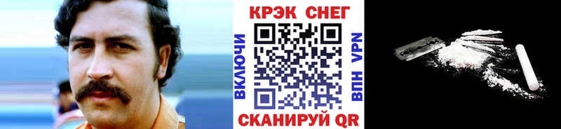 дарнет шоп Дно Кокаин 99%