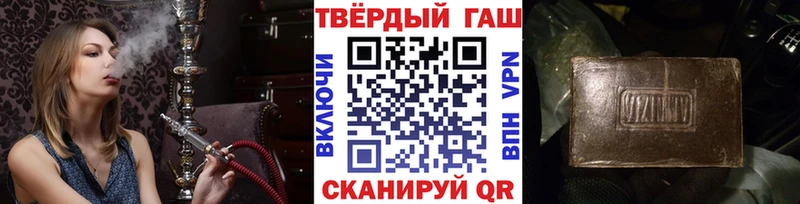 kraken как зайти  купить наркотики сайты  Дно  Гашиш гашик 