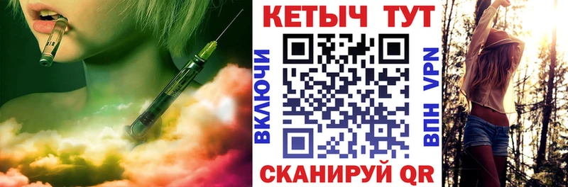 КЕТАМИН VHQ  что такое   Дно 