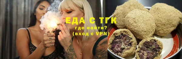 амфетамин Горнозаводск