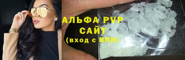 гашиш Горно-Алтайск