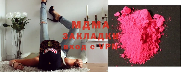 гашиш Горно-Алтайск