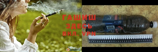 гашиш Горно-Алтайск