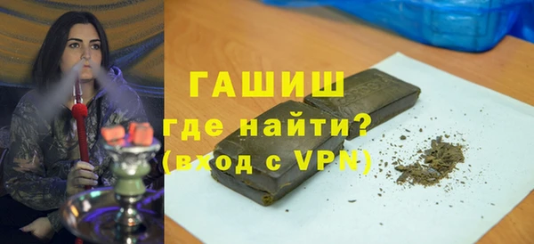 индика Горняк