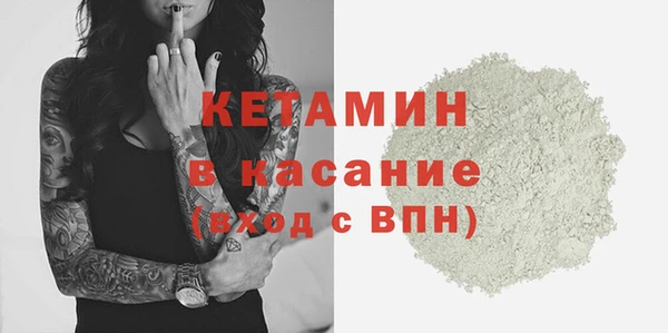 гашиш Горно-Алтайск