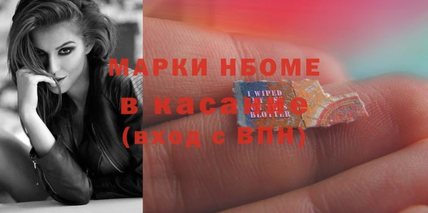 амфетамин Горнозаводск
