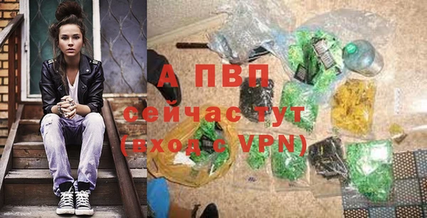 амфетамин Горнозаводск
