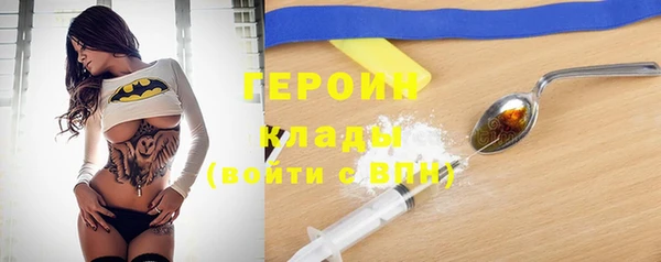 гашиш Горно-Алтайск