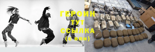 гашиш Горно-Алтайск