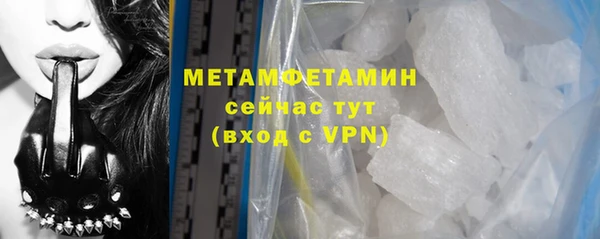 гашиш Горно-Алтайск