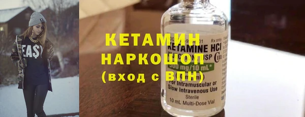 амфетамин Горнозаводск