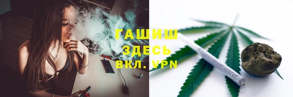 амфетамин Горнозаводск