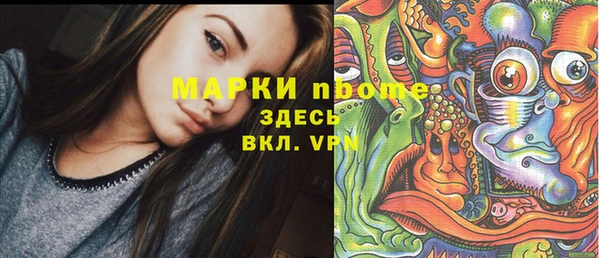 амфетамин Горнозаводск