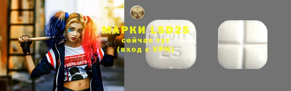 амфетамин Горнозаводск