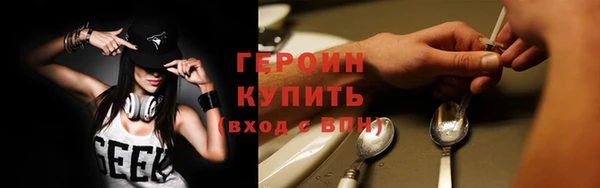 гашиш Горно-Алтайск