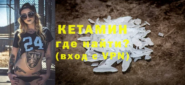 гашиш Горно-Алтайск