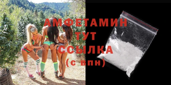 амфетамин Горнозаводск