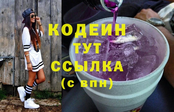шишки Протвино