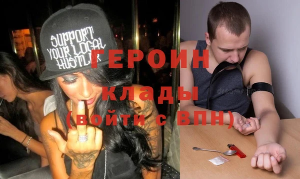 амфетамин Горнозаводск