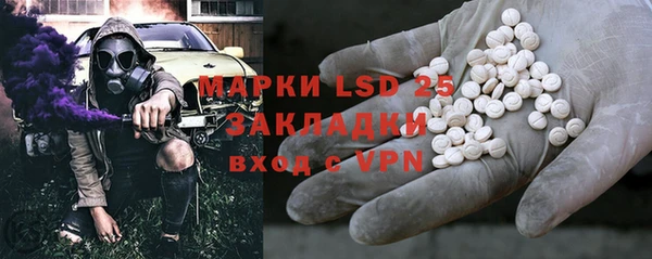 MESCALINE Приозерск