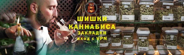 гашиш Горно-Алтайск