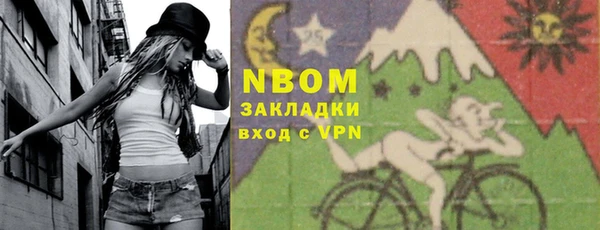 гашиш Горно-Алтайск