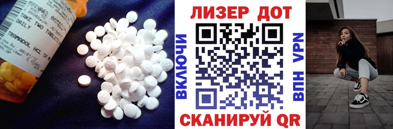 ЛСД экстази кислота  Дно 