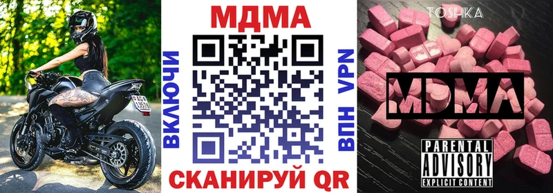 МДМА VHQ Дно