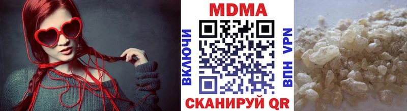 MDMA Molly  Дно 