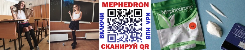 закладки  Дно  ОМГ ОМГ ссылки  Меф мяу мяу 