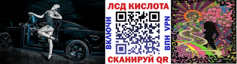 hydra зеркало  Дно  Наркотические марки 1,8мг 