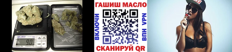 ТГК вейп с тгк  Дно 