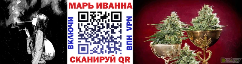 Канабис LSD WEED  Дно 